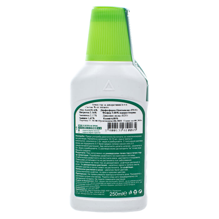 LIQUID FERTILIZER FOR GREEN PLANTS 0.25L IVESTO