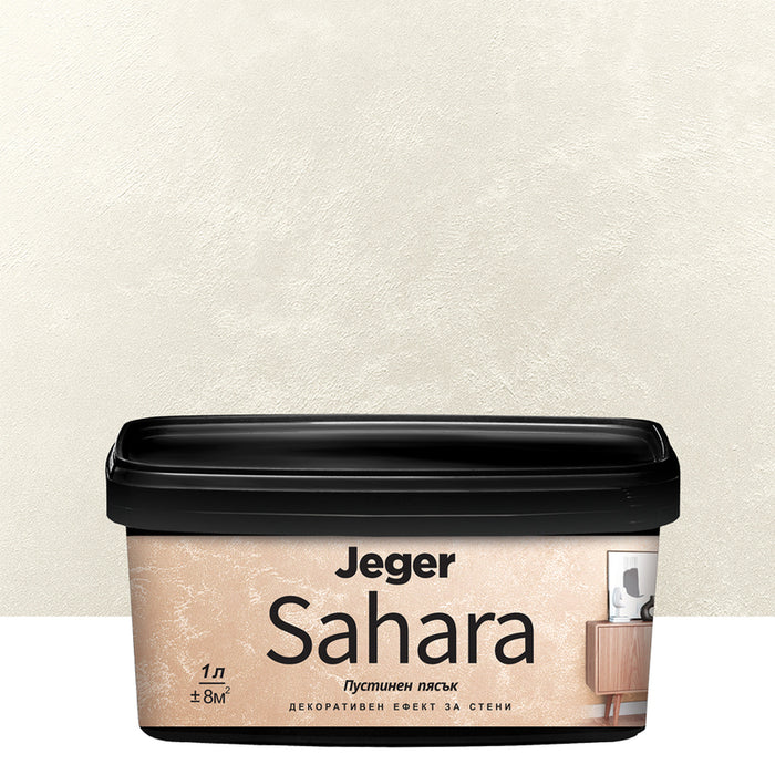 SAHARA DECORATIVE EFFECT OTTAVIO 1 L JEGER