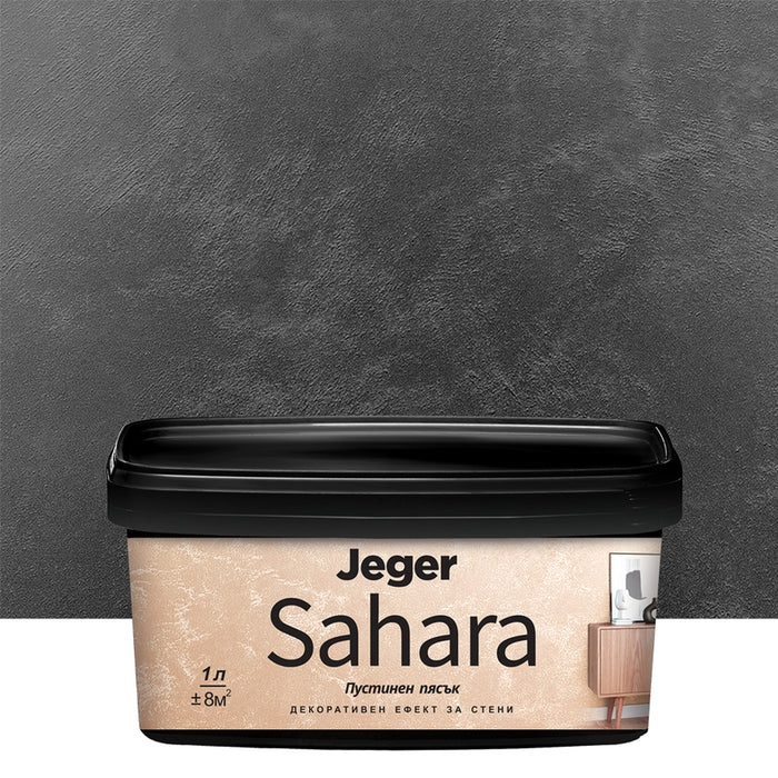 SAHARA DECORATIVE EFFECT RAFFAELLO 1 L JEGER