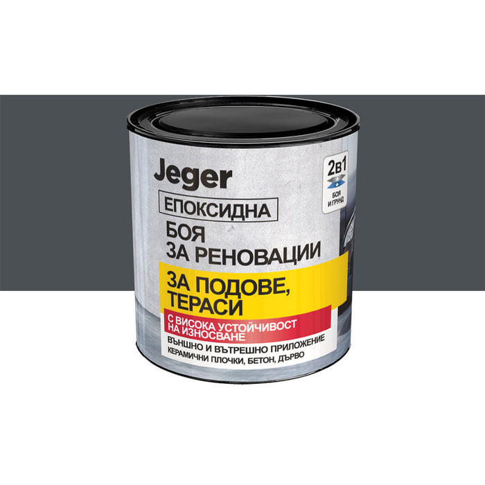 ANTHRACITE EPOXY PAINT 0.5 L JEGER