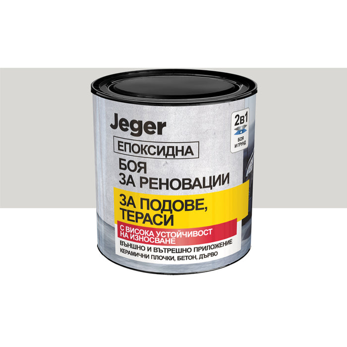 EPOXY PAINT SOFT GREY 0.5 L JEGER