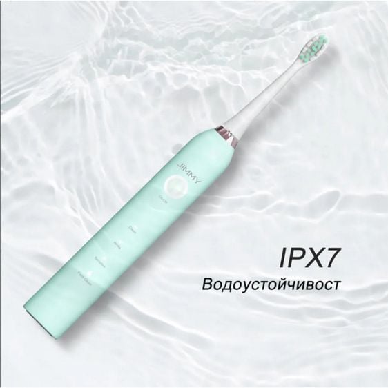 El. toothbrush JIMMY T6