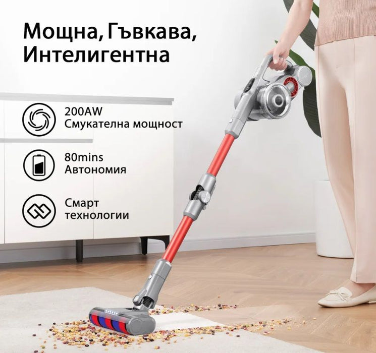 Cordless vacuum cleaner JIMMY H9 Flex