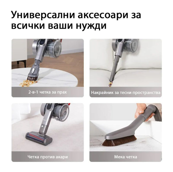 Cordless vacuum cleaner JIMMY H9 Flex