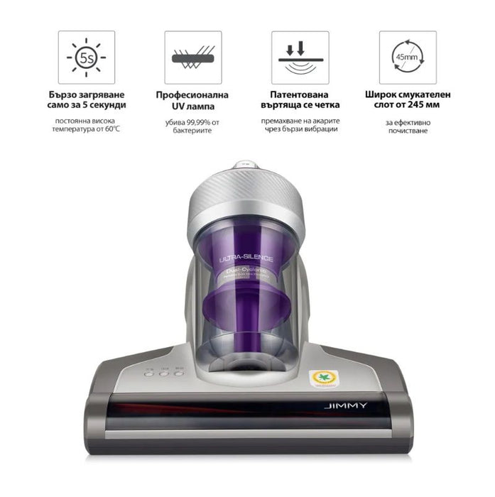JIMMY JV35 Mite Vacuum Cleaner