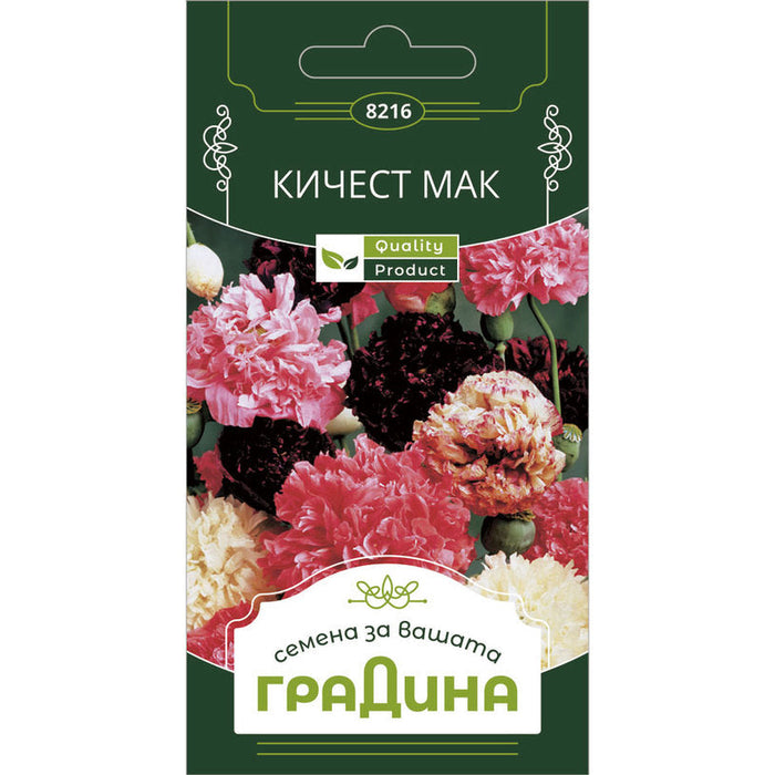 KICHEST POPPY GARDEN SEEDS - Семена<<<Семена луковици и разсад<<<Градина<<<Praktiker