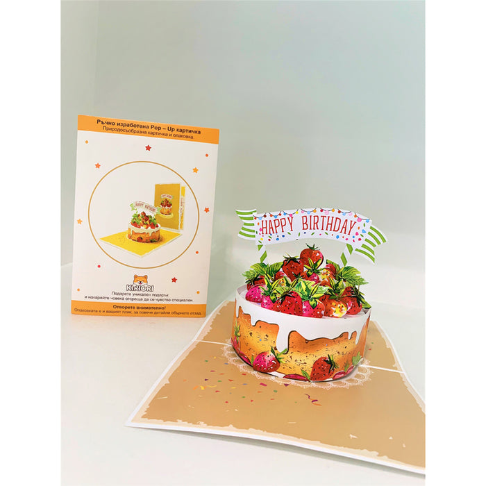 STRAWBERRY CAKE POP-UP CARD "STRAWBERRY CAKE" KIRIORI 10741