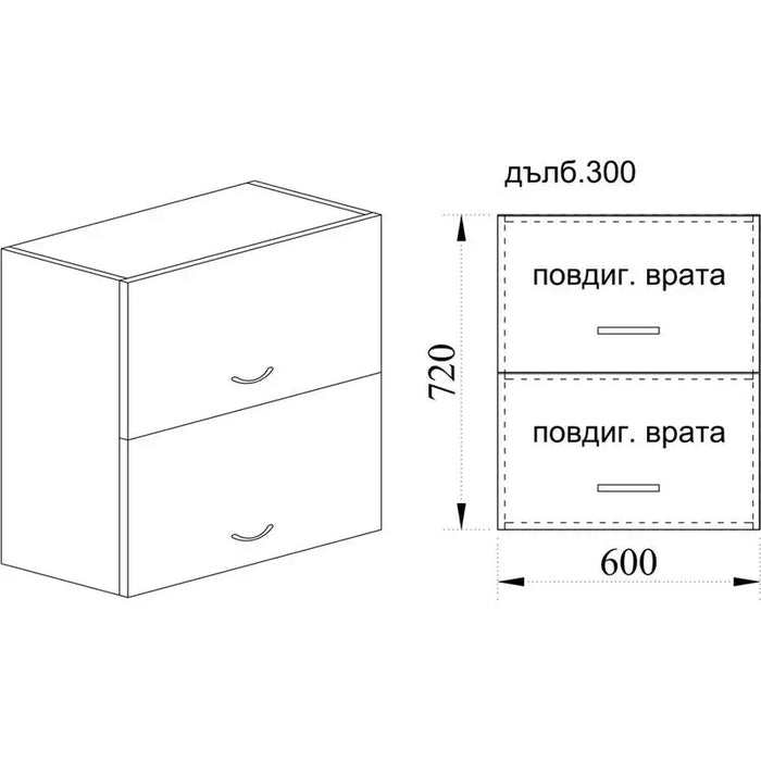 KITCHEN CABINET UPPER ROW WITH TWO HORIZONTAL DOORS IRIM 60X30X72 CM - Модулни кухни<<<Кухненски