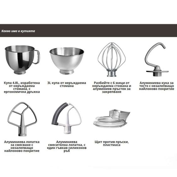 KitchenAid Artisan 5KSM175PSEWH food processor, White