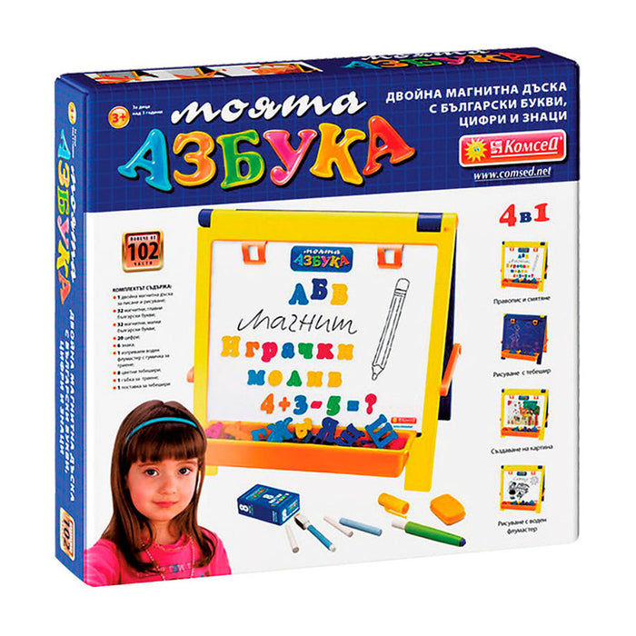 GAME COMSED MY ALPHABET MAGNETIC BOARD