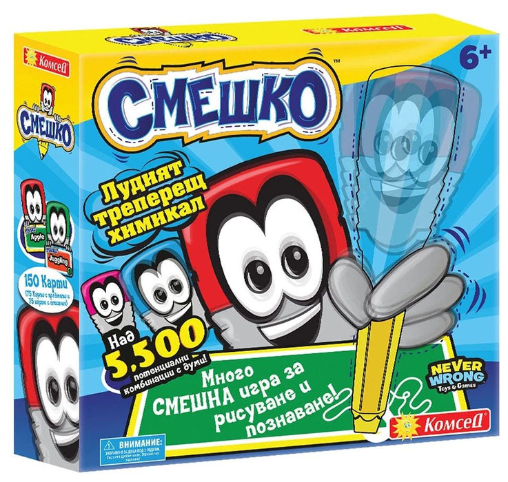 DRAWING GAME AND FAMOUS NEVER WRONG TOYS A FUNNY