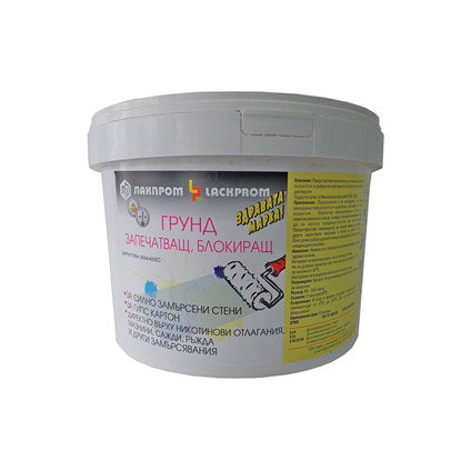 SEALING BLOCKING PRIMER LACKPROM