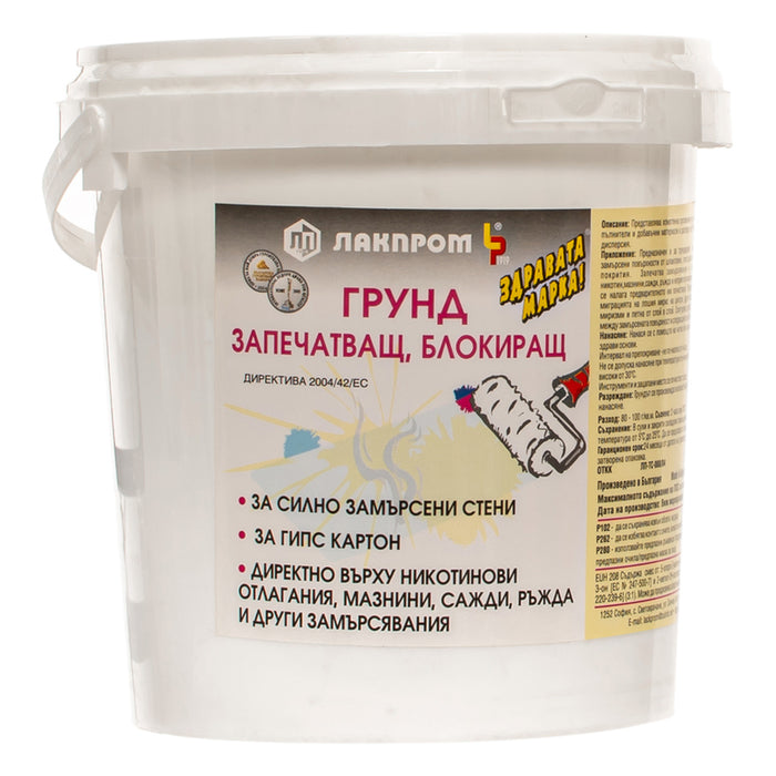 SEALING BLOCKING PRIMER LACKPROM
