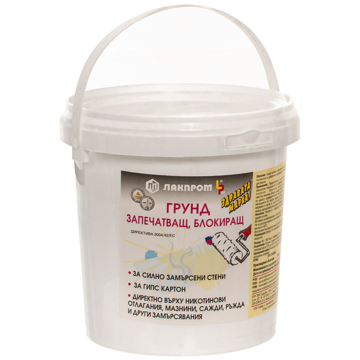 SEALING BLOCKING PRIMER LACKPROM