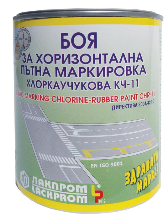 ROAD MARKING PAINT 700 ML GRAY