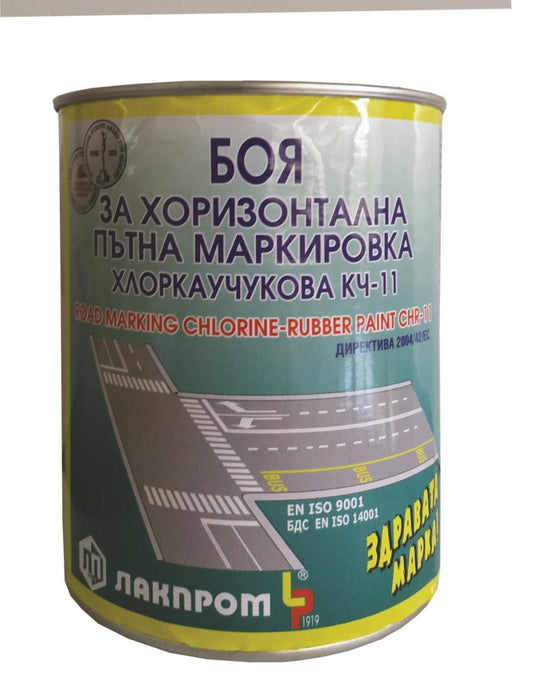 ROAD MARKING PAINT 700 YELLOW
