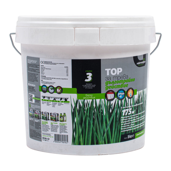 COMPLEX FERTILIZER FOR LAWN CARPET 5KG LAKTOFOL BOTANICA