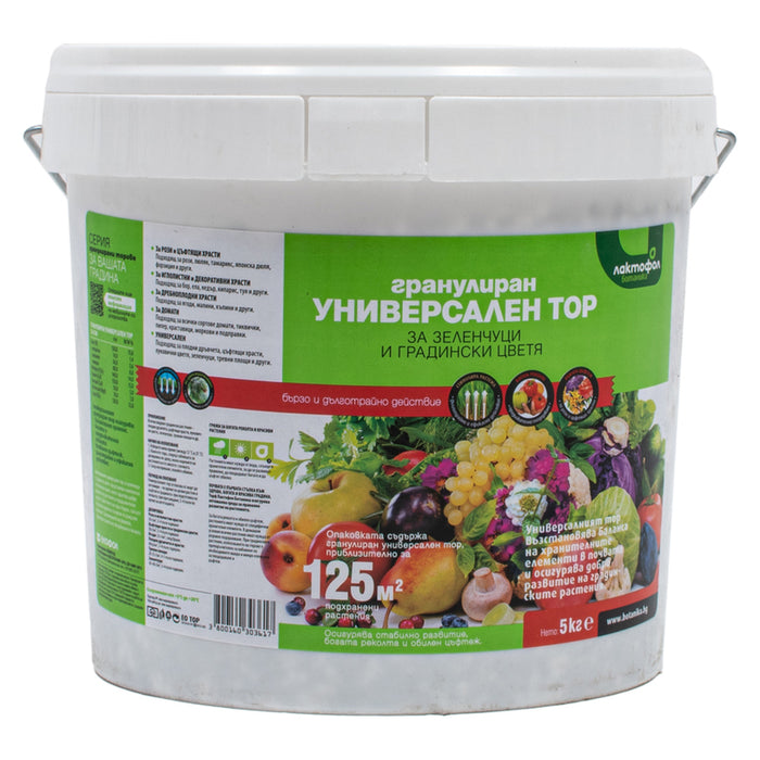 SOLID UNIVERSAL FERTILIZER 5KG LAKTOFOL BOTANICA