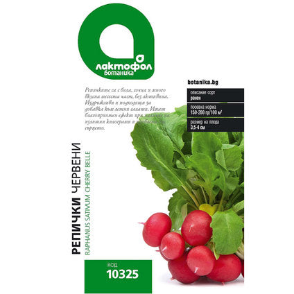 RED RAPESEEDS LAKTOFOL BOTANICA