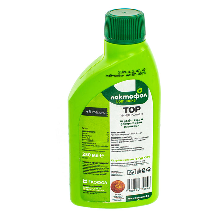 LIQUID FERTILIZER UNIVERSAL 0.25L LACTOFOL BOTANICA