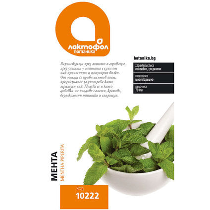 MINT SEEDS LACTOFOL BOTANICA