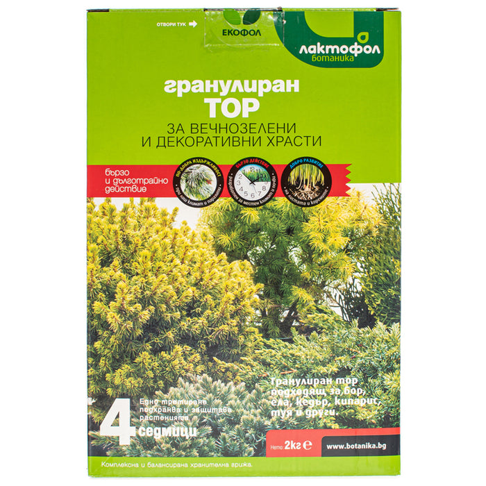 SOLID FERTILIZER FOR EVERGREEN AND ORNAMENTAL SHRUBS 2KG LAKTOFOL BOTANICA
