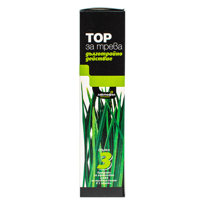 COMPLEX FERTILIZER FOR LAWN CARPET 1KG LAKTOFOL BOTANICA