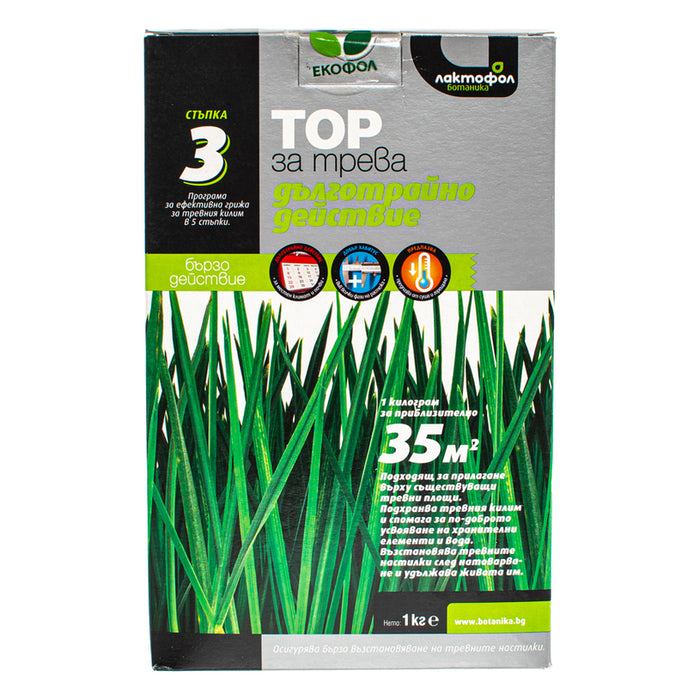 COMPLEX FERTILIZER FOR LAWN CARPET 1KG LAKTOFOL BOTANICA