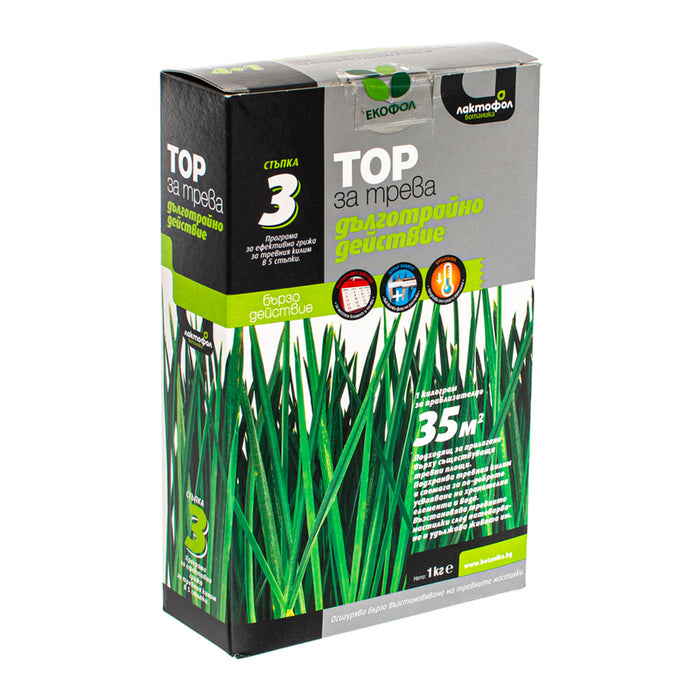 COMPLEX FERTILIZER FOR LAWN CARPET 1KG LAKTOFOL BOTANICA