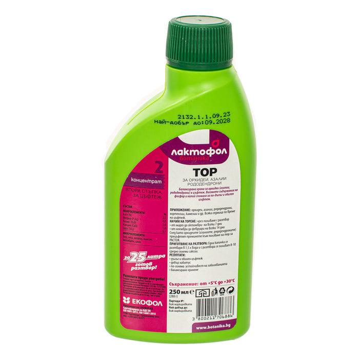LIQUID FERTILIZER FOR ORCHIDS, AZALEAS, RHODODENDRONS - FLOWERING 0.25L LAKTOFOL BOTANICA