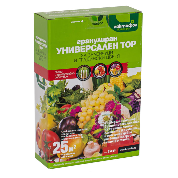 SOLID UNIVERSAL FERTILIZER 2KG LAKTOFOL BOTANICA