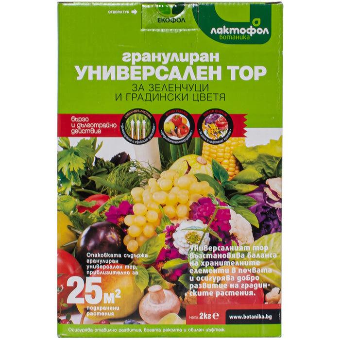 SOLID UNIVERSAL FERTILIZER 2KG LAKTOFOL BOTANICA