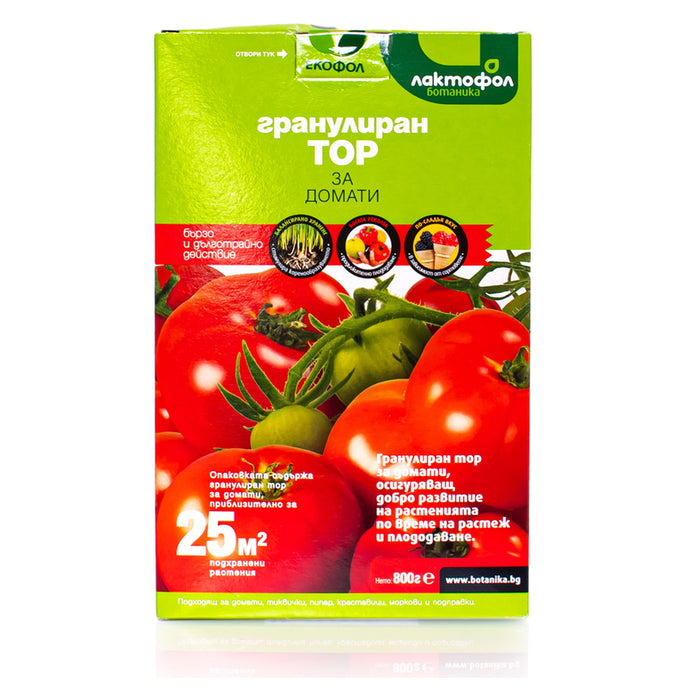 GRANULAR FERTILIZER FOR TOMATOES 0.8KG LAKTOFOL BOTANICA