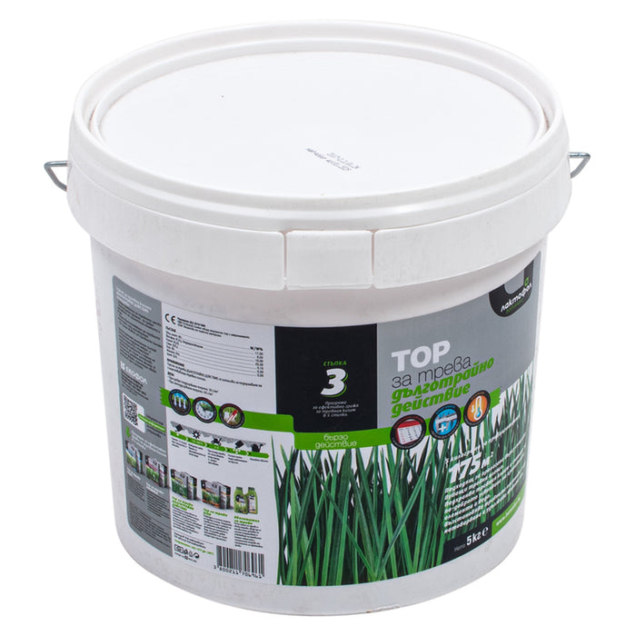 COMPLEX FERTILIZER FOR GRASS CARPETS 5KG LACTOFOL