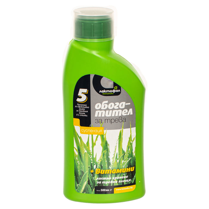 GRASS ENRICHMENT 0.5L LACTOFOL