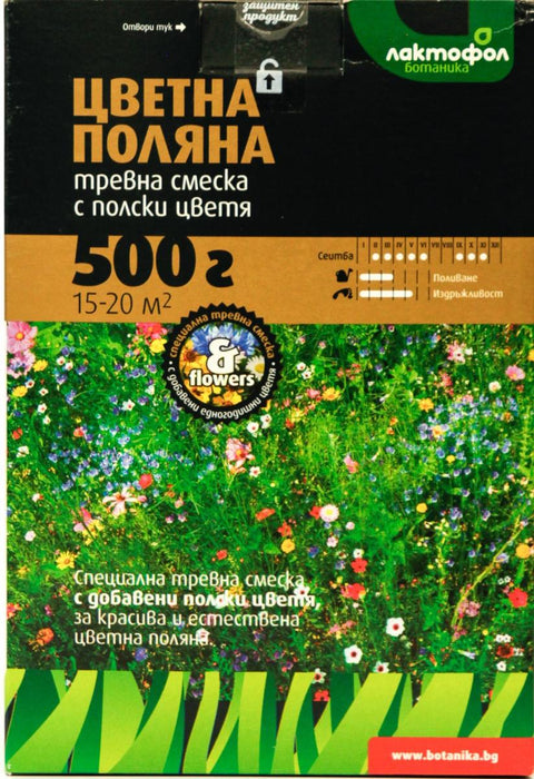 HERBAL MIXTURE FLOWER 0.5 KG LACTOFOL