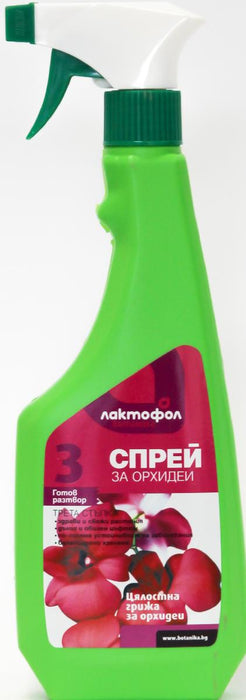 ORCHID SPRAY 0.47L LAKTOFOL BOTANICA