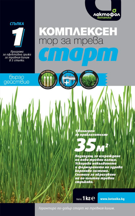 COMPLEX FERTILIZER FOR LAWN CARPET START 1 LAKTOFOL BOTANICA