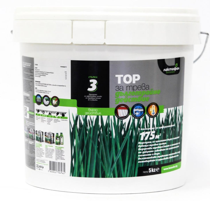 COMPLEX FERTILIZER FOR LAWN CARPET 5KG LAKTOFOL BOTANICA