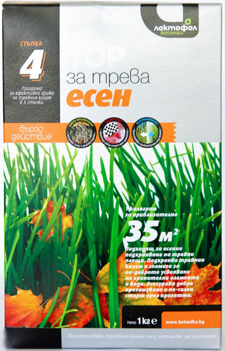COMPLEX FERTILIZER FOR GRASS CARPETS AUTUMN 1KG LACTOFOL