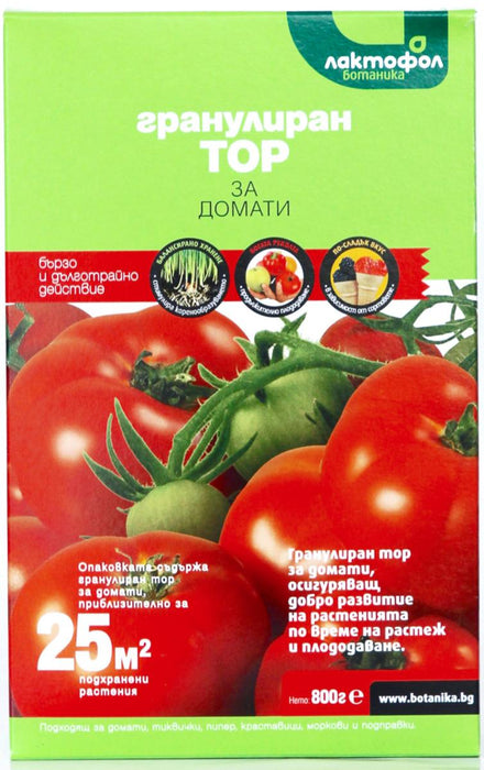GRANULAR FERTILIZER FOR TOMATOES 0.8KG LAKTOFOL BOTANICA