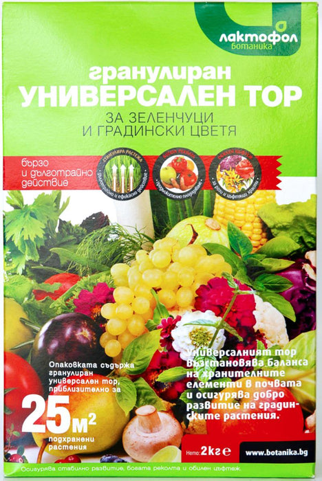 SOLID UNIVERSAL FERTILIZER 2KG LAKTOFOL BOTANICA