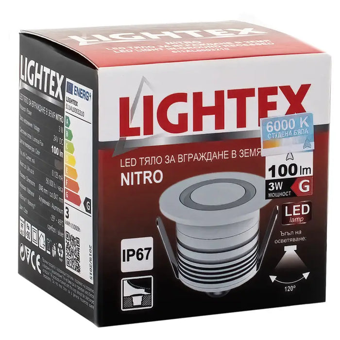 LED FIXTURE FOR BUILDING IN THE GROUND 24V 3W 6000K IP67 Ф46 SILVER LIGHTEX NITRO - Градинско осветление<<<Градинско и