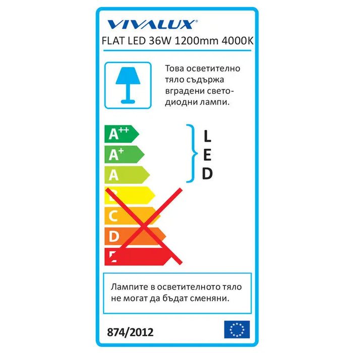 LED LINEAR FLUID 36W 120CM 4000K 3600LM VIVALUX - Линейни осветителни тела<<<Външно осветление<<<Осветление<<<Praktiker
