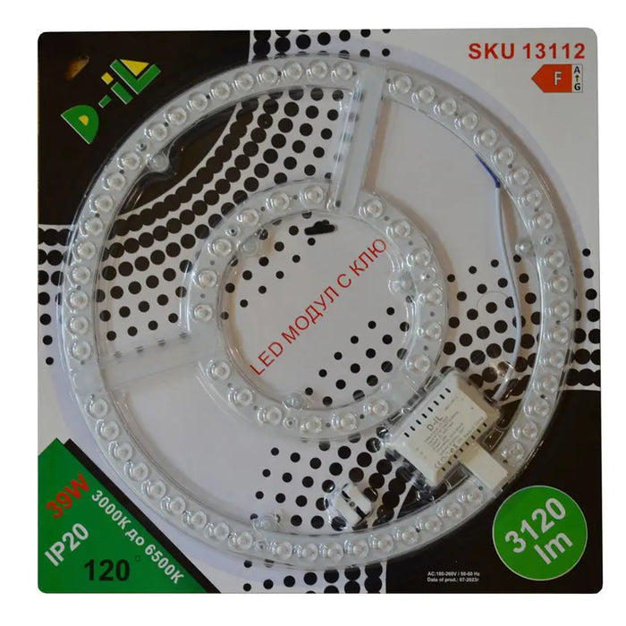 LED MODULE 39W 3000-6500K 3120LM WITH D-IL KEY - Компоненти<<<Вътрешно осветление<<<Мебели и