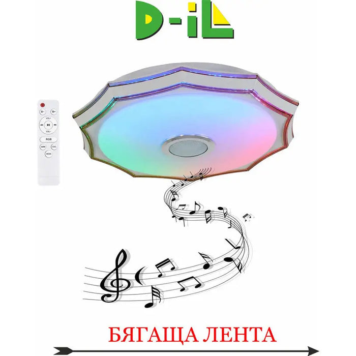 LED MUSIC CEILING 48W 3000K -6500K D-IL STAR - LED плафони<<<Вътрешно осветление<<<Осветление<<<Praktiker