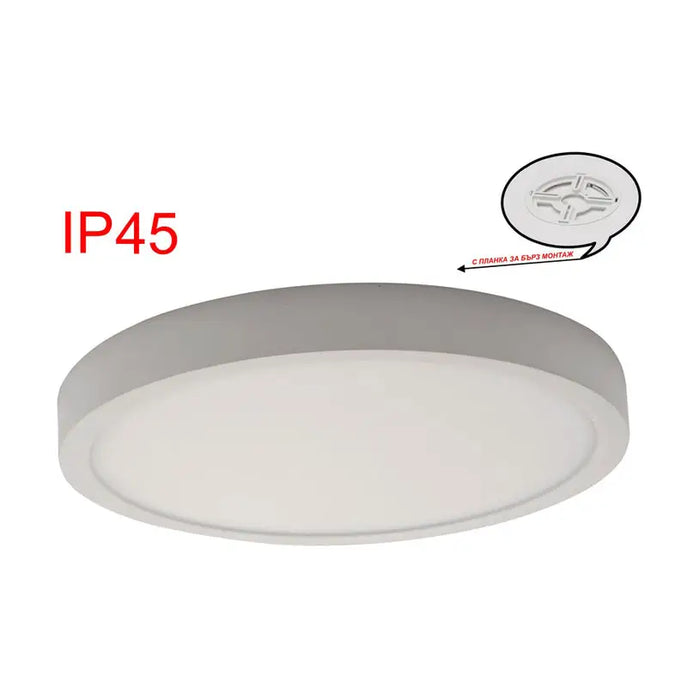LED PANEL 12W 3000-6500K IP45 WITH KEY WHITE D-IL - Led панели<<<Вътрешно осветление<<<Осветление<<<Praktiker&&&Led