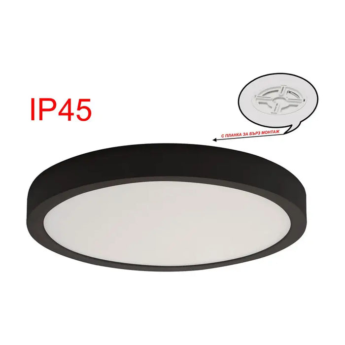 LED PANEL 24W 3000-6500K IP45 WITH KEY BLACK D-IL - Led панели<<<Вътрешно осветление<<<Осветление<<<Praktiker&&&Led