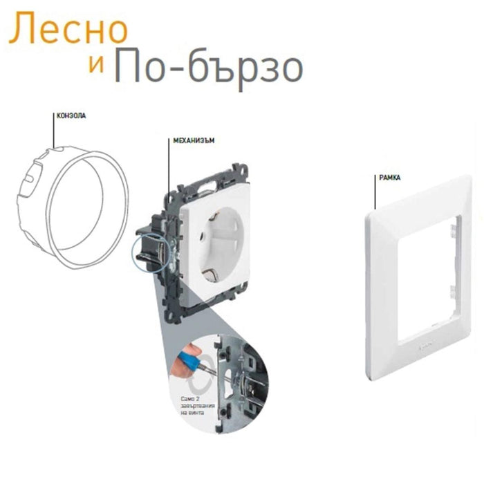 FRAME SINGLE WHITE LEGRAND VALENA LIFE