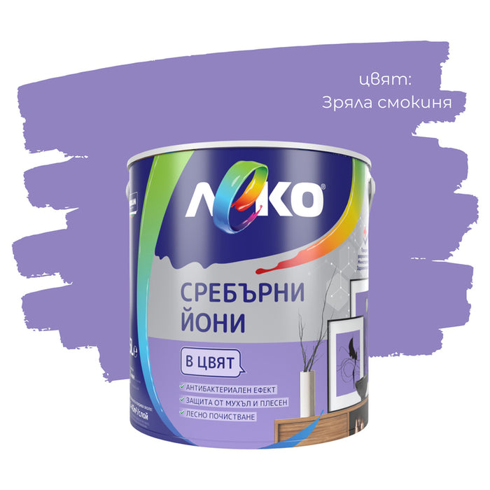 SILVER IONS RIPE FIG 2.5 L LEKO